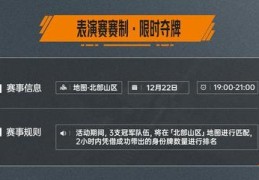 直播收尾的技巧,直播收尾策划