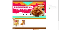 零食视频热门宣传攻略，如何打造上热门零食视频？