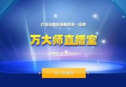 直播库存技巧,直播库存软件哪个好