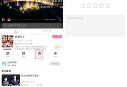 直播托互动技巧,直播带货当托怎么互动