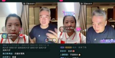 抖音直播技巧详解，掌握要点，轻松直播！