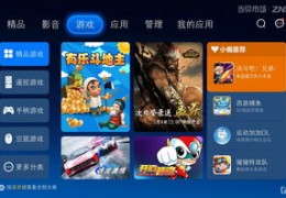 游戏直播技巧大全，直播经验与策略分享