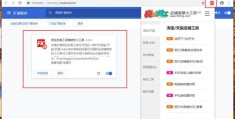 浏览器如何上热门视频,如何让浏览器推荐自己喜欢的视频