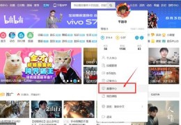 直播间走红秘籍，三大技巧助你轻松上热门