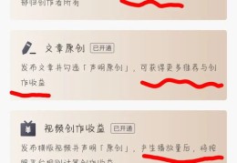 如何上头条热门赚钱攻略