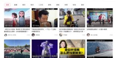 抖音网页版上热门攻略