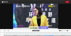 知识直播间现场直播技巧详解