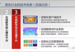 录直播技巧,直播怎么进行录播
