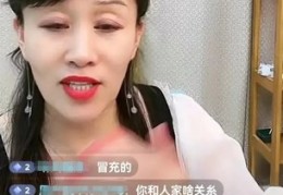 中年女人直播技巧,中老年人直播做什么