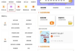 提高上热门几率的有效策略与技巧