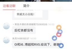 滴滴直播回放技巧,滴滴直播回放技巧视频