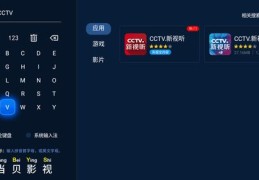 直播为何需掌握技巧与话术？