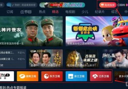 直播业务技巧有哪些方面,如何做好直播销售