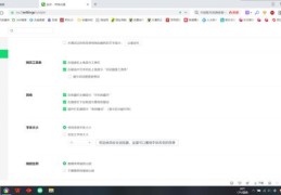 揭秘，如何登上360热门推荐，让你的内容被更多人发现