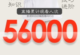 直播间入门技巧,直播新手入门攻略
