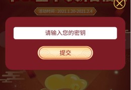 抱抱直播抽奖技巧简述