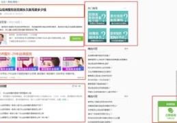 苏州百度关键词优化哪家公司好,苏州百度关键词优化哪家公司好一点
