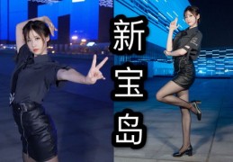 仙果直播技巧舞蹈,仙果广告股份有限公司
