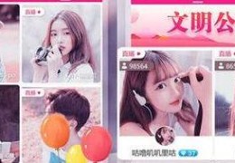 棉花糖直播技巧组合,以前棉花糖直播改啥名字了