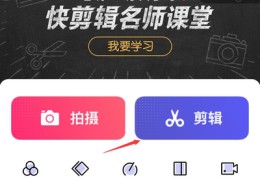 直播秒杀软件技巧,直播秒杀软件技巧有哪些