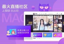 直播换品技巧,直播置换