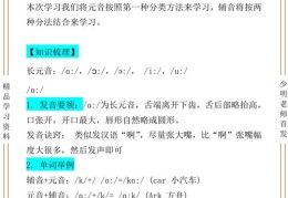 音准技巧直播训练，提升音准能力的方法与技巧