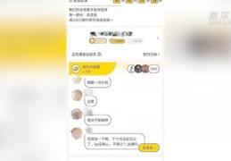 如何跳舞上热门赚钱快一点