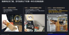 衣服如何拍摄视频吸引热门关注？