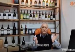 酒类商品直播介绍话术技巧,酒类直播案例
