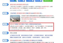 山西推荐百度关键词优化,百度关键词优化软件怎么样