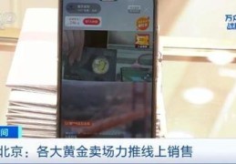 直播饰品销售技巧,直播饰品销售技巧和话术