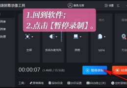 直播转场技巧,直播转场特效