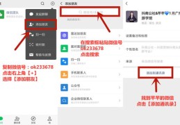 抖音上热门秘籍，爆款视频脚本攻略