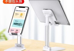 手机直播支架拍摄技巧详解，专业教程与实用指南