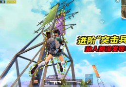 火力小视频攻略，如何上热门及视频收入揭秘