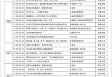 龙游百度关键词排名优化,衢州龙游县关键词优化哪家好