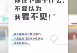 新手直播技巧文案短句,新手直播技巧文案短句图片