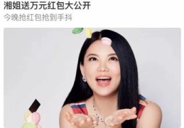 直播卖货开播技巧,开直播卖货怎么更吸引人