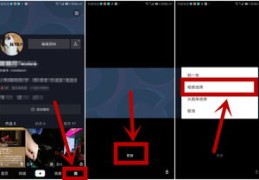 抖音号如何上热门，针对苹果iOS系统的操作指南