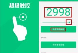 百度手机关键词优化软,百度app关键词优化