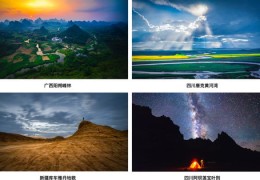 短视频景色拍摄教程，掌握拍摄景色视频的技巧