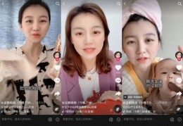 宝妈直播如何走红，上热门的小秘诀！