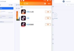 抖音免费上热门攻略揭秘！
