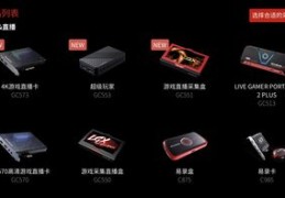 主机直播技巧,主机平台怎么直播