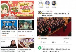 西瓜大众直播技巧,西瓜直播怎么样