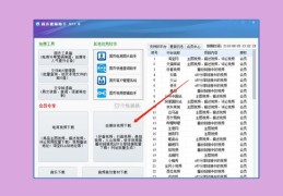 方正流畅教程，轻松上热门的方法与技巧