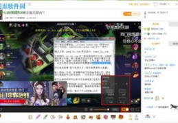 关闭直播的技巧与方法