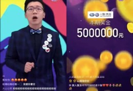 直播答题复活技巧,直播答题复活技巧视频