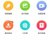 快手如何上热门软件，秘诀与技巧解析