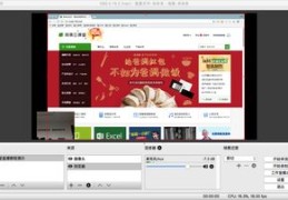 微信直播新手微直播技巧教程
